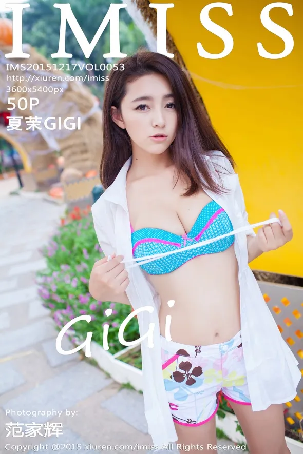 [IMISS] 2015.12.17 VOL.053 Xia Mo GIGI#[51P]-1