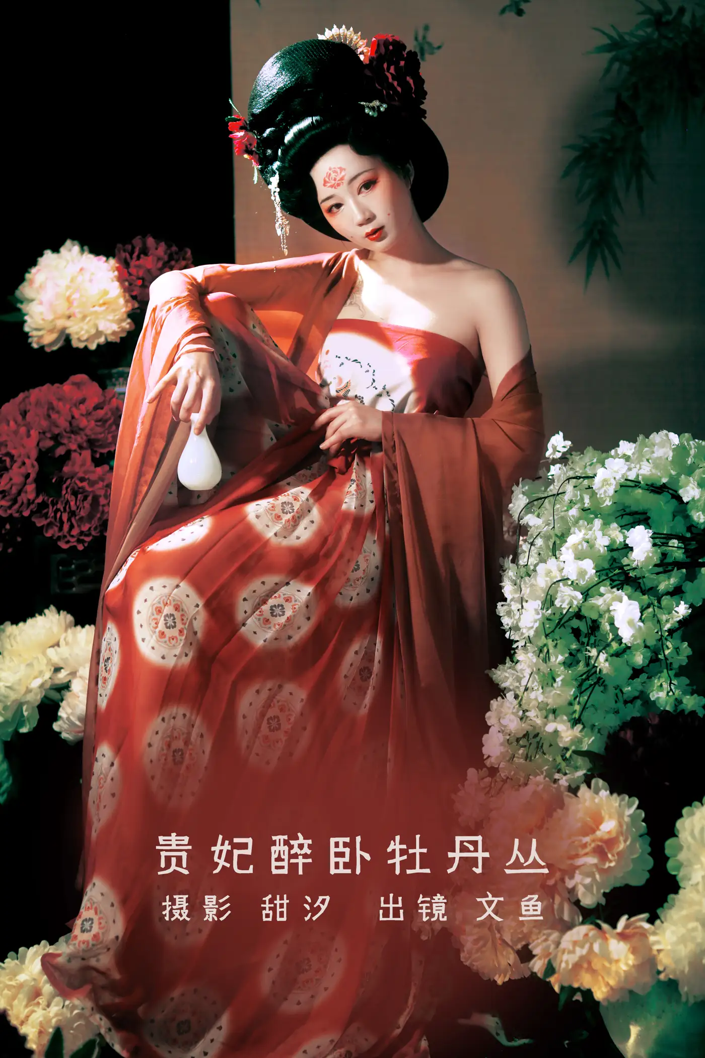 [YITUYU] 2022.08.23 Vol.1771 – The imperial concubine lies drunk among the peonies salmon#[21P]-1