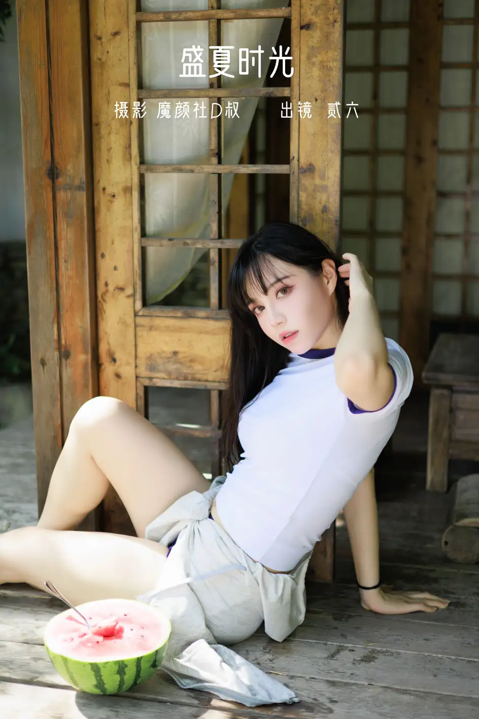 [YITUYU] 2022.07.13 Vol.1465 – Summer Time Two plus six#[39P]-1